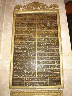 Osmanlı İmparatorluğu'nun Dilleri