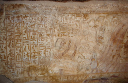 tomb of aniba ph2